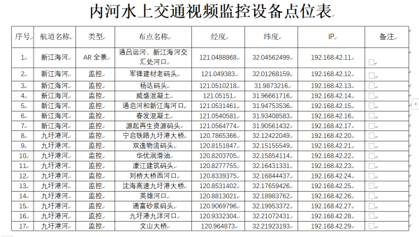1751275522994_副本.png