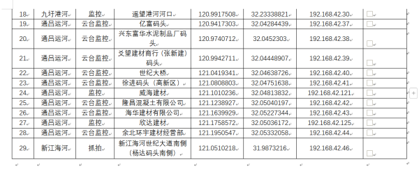 1751275587082_副本.png