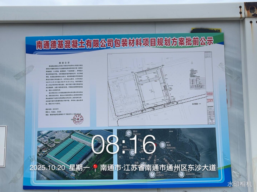 微信圖片_20251020095438_1184_288.png 微信圖片_20251020095438_1184_288.png