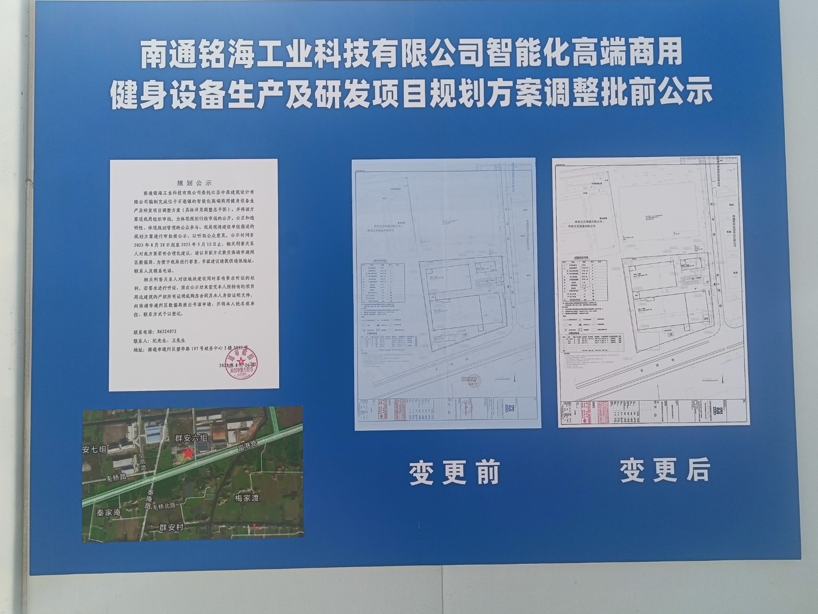 微信圖片_20250828140654_337_288.jpg