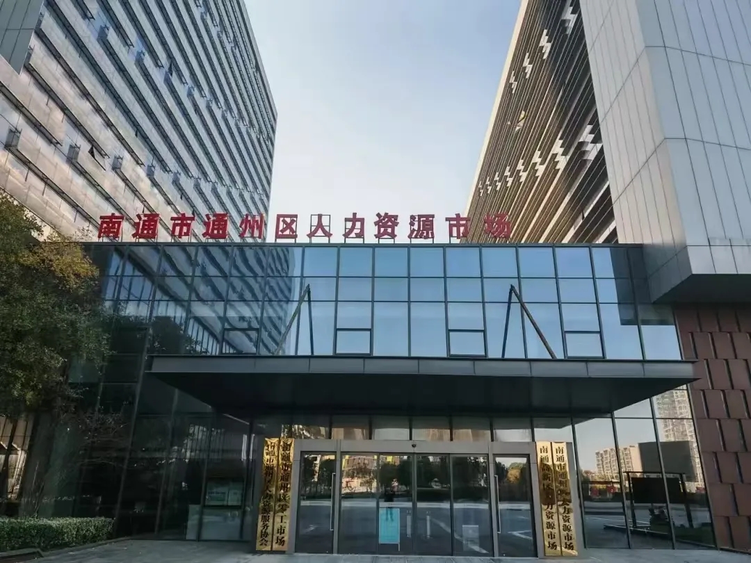 人力資源市場.jpg 人力資源市場.jpg