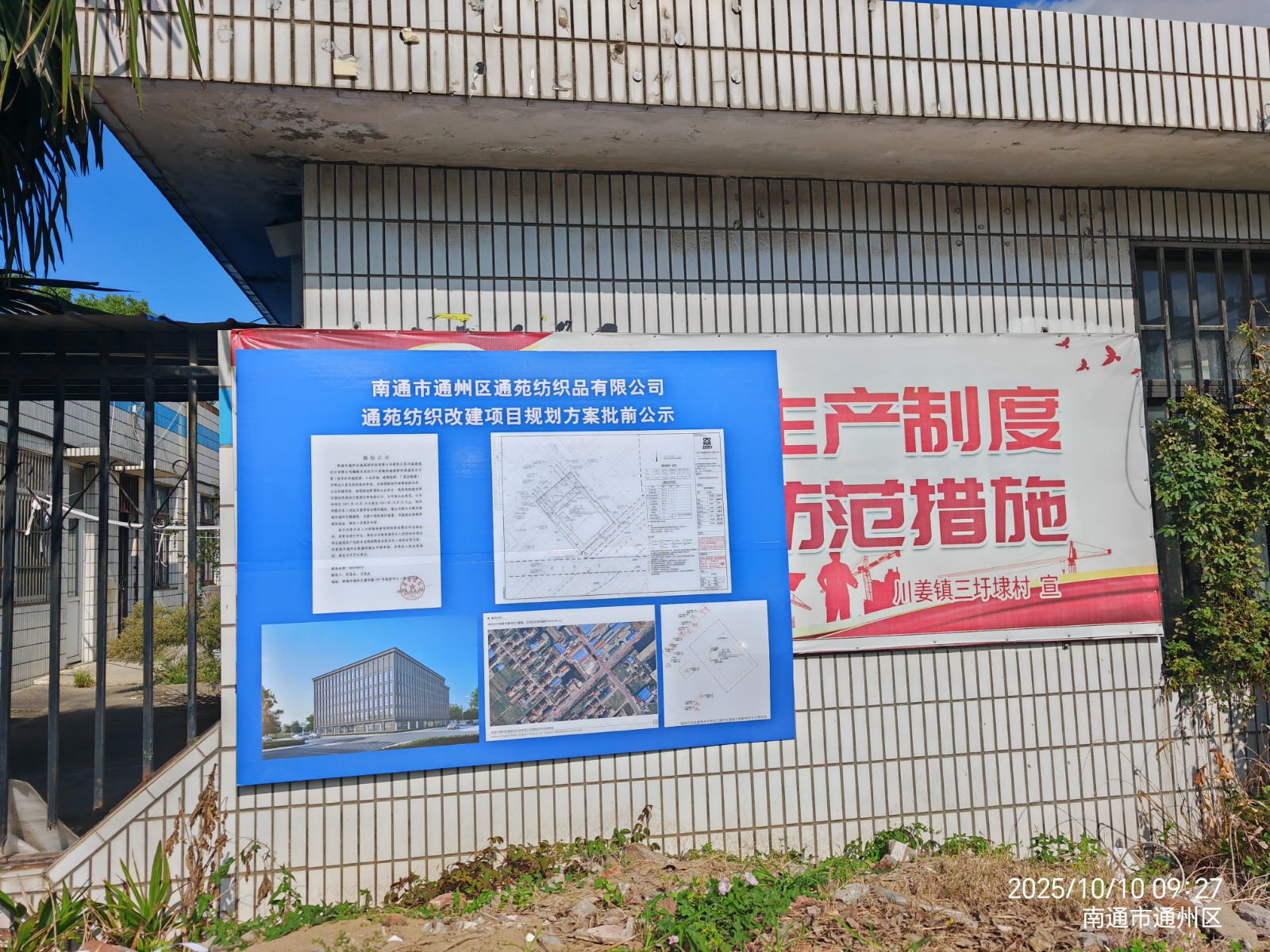 微信圖片_20251010104408_1082_288.jpg