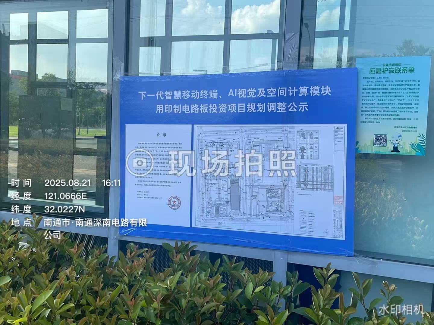 微信圖片_2025-08-26_094723_436.jpg
