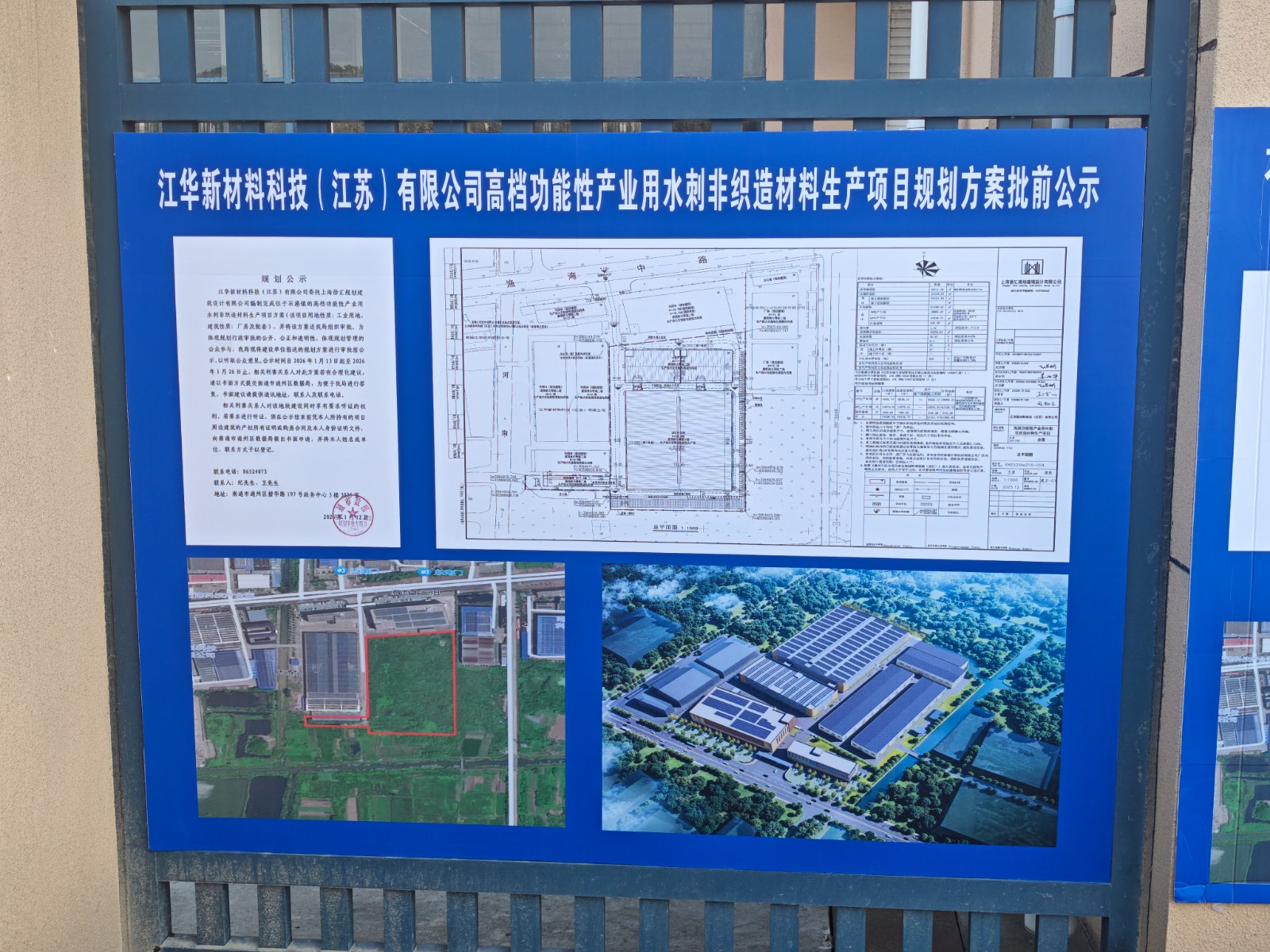 微信圖片_20260113145845_2227_288.jpg 微信圖片_20260113145845_2227_288.jpg