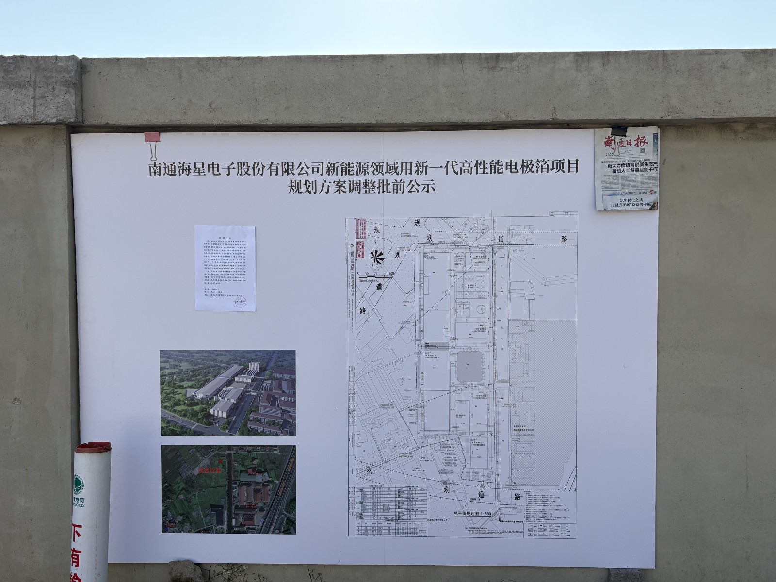 微信圖片_20251126133155_1867_288.jpg 微信圖片_20251126133155_1867_288.jpg