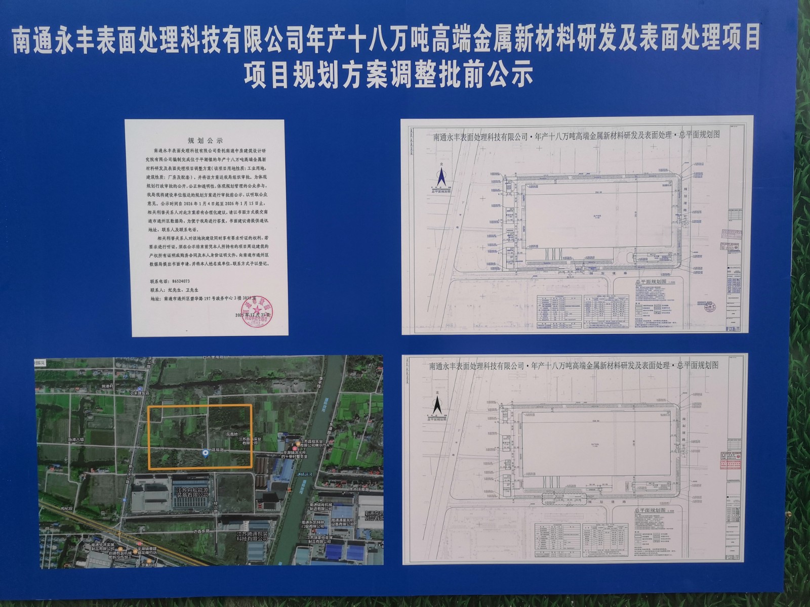 微信圖片_20260105135843_2075_288.jpg 微信圖片_20260105135843_2075_288.jpg