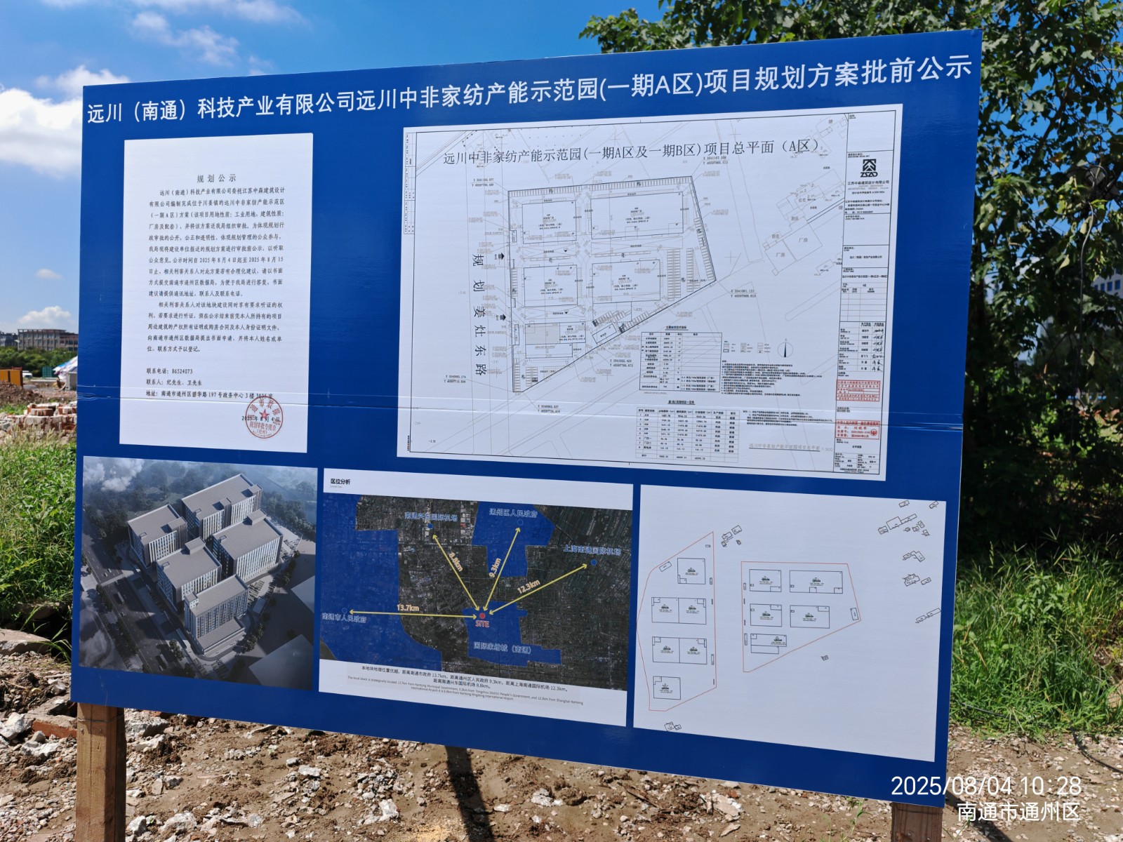 微信圖片_20250804110104.jpg