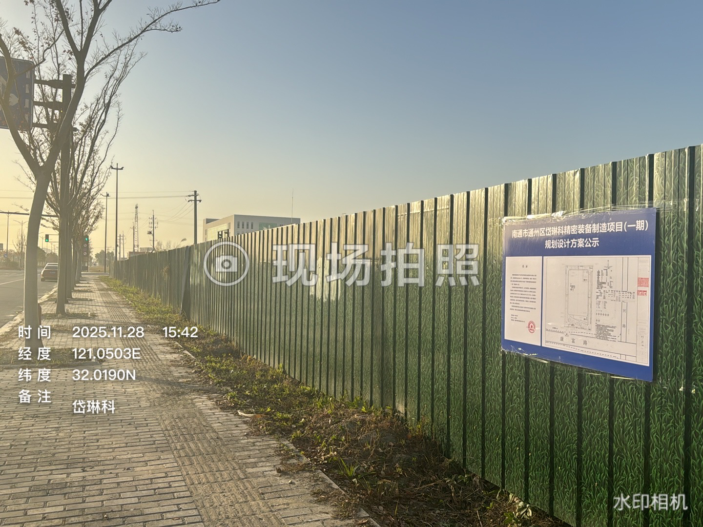 公示照片.png 公示照片.png