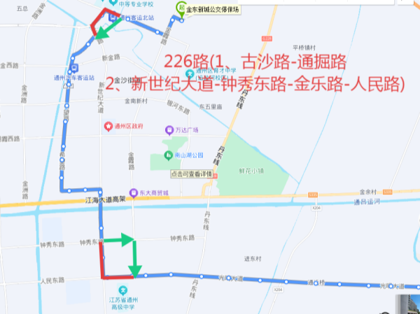 226(古沙路-通掘路、新世紀(jì)大道-鐘秀東路-金樂(lè)路-人民路).png