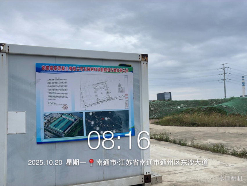 微信圖片_20251020095454_1185_288.png 微信圖片_20251020095454_1185_288.png