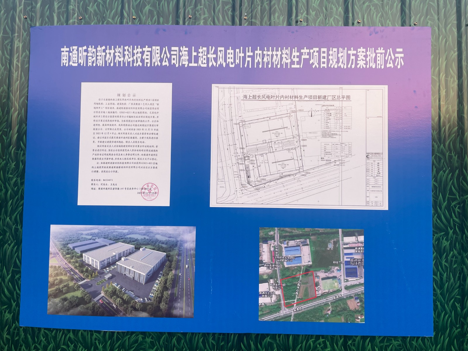 微信圖片_20251124101822_1792_288.jpg 微信圖片_20251124101822_1792_288.jpg